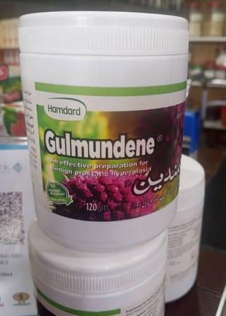 Hamdard Gulmundene Herbal Supplement