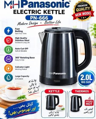 MH Panasonic Electric Kettle PN-666