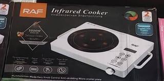 RAF 2200W Infrared Cooker