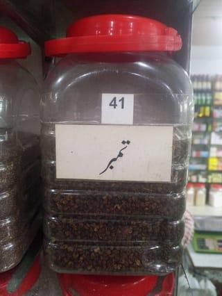 Premium Sichuan Peppercorn Spice
